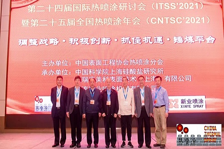 24th International Thermal Spraying Seminar